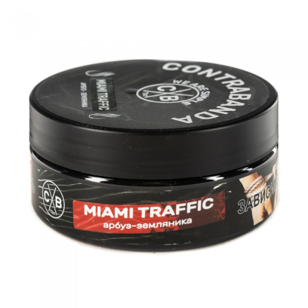 Табак CONTRABANDA Miami Traffic (Арбуз Земляника) 100 гр в Сочи