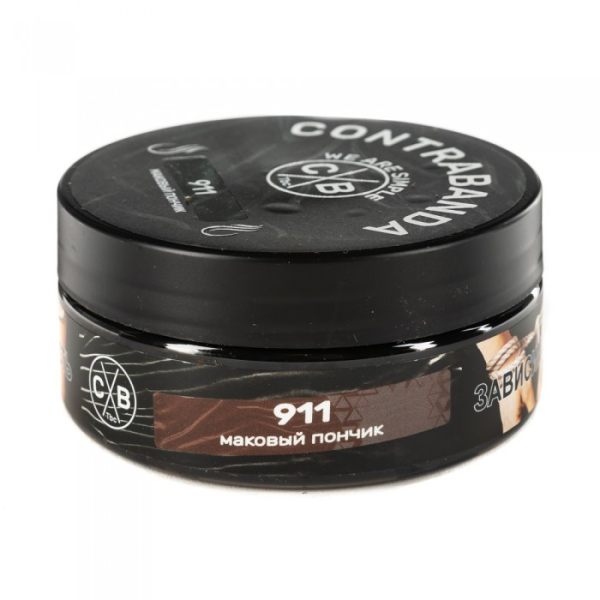 Табак CONTRABANDA Nine One One (Маковый Пончик) 100 гр в Сочи