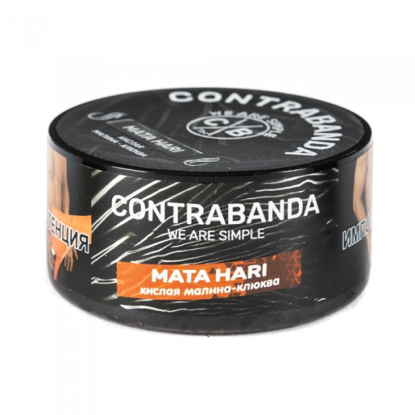 Табак CONTRABANDA Mata Hari (Клюква Малина) 25 гр в Сочи