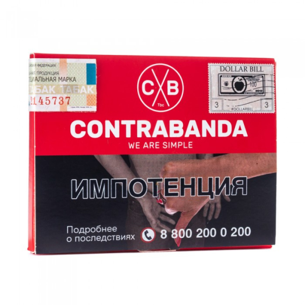Табак CONTRABANDA Dollar Bill (Яблоко с Корицей) 40 гр в Сочи