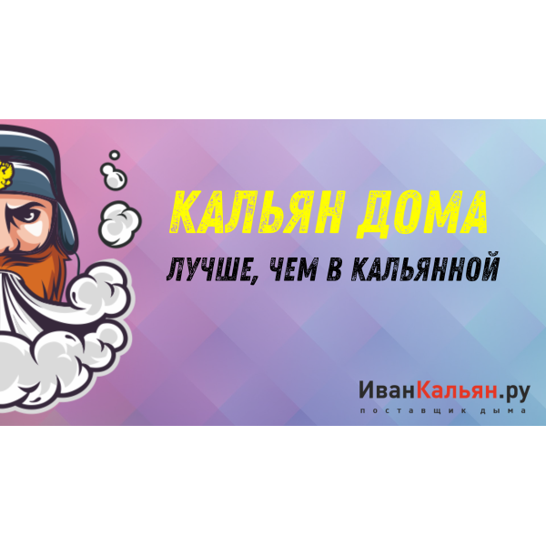 Онлайн-курс БАЗА в Сочи