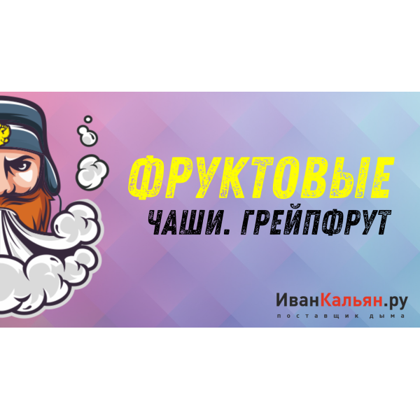 Онлайн-курс МИДЛ в Сочи