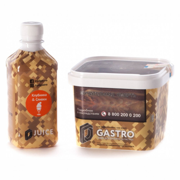 Табак D-Gastro Клубника Сливки 500 грамм в Сочи