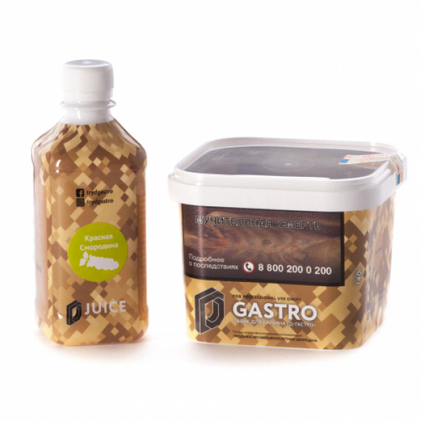 Табак D-Gastro Красная Смородина 500 грамм в Сочи