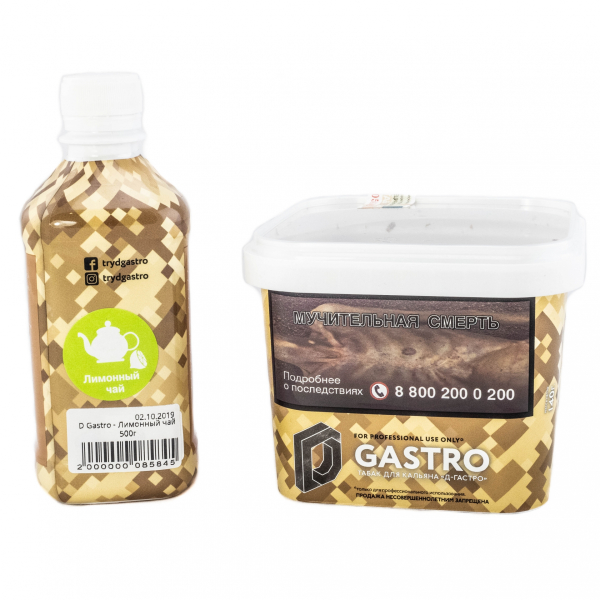 Табак D-Gastro Лимонный чай 500 грамм в Сочи