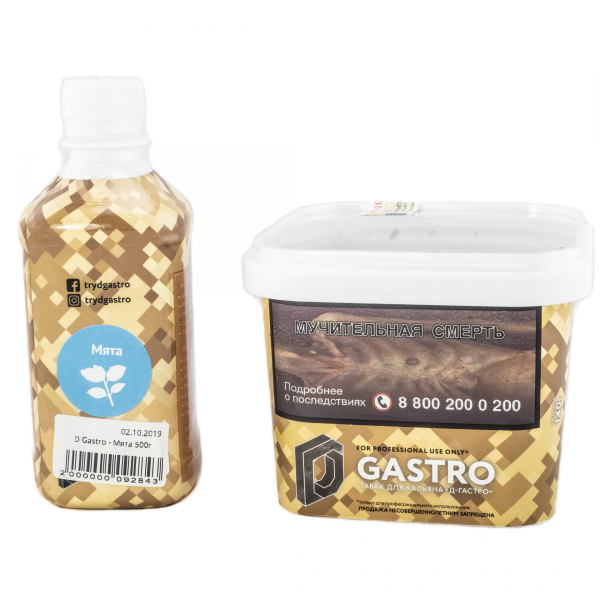 Табак D-Gastro Мята 500 грамм в Сочи