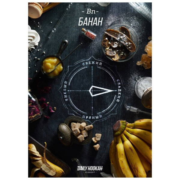 Табак Daily Hookah Банан 60 грамм в Сочи