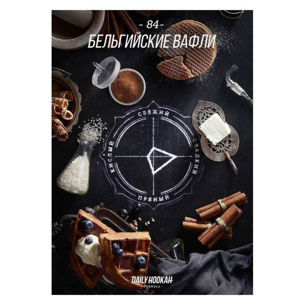 Табак Daily Hookah Белгийские Вафли 60 грамм в Сочи