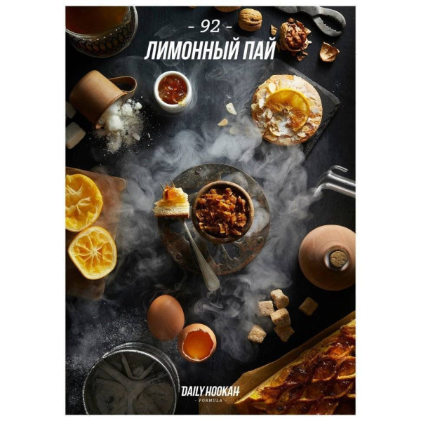 Табак Daily Hookah Лимонный Пай 60 грамм в Сочи