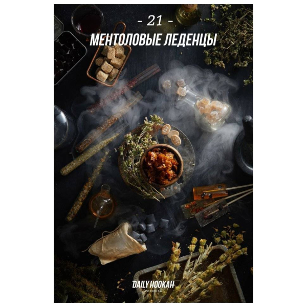 Табак Daily Hookah Ментоловые Леденцы 60 грамм в Сочи