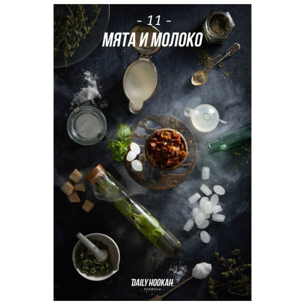 Табак Daily Hookah Мята Молоко 60 грамм в Сочи