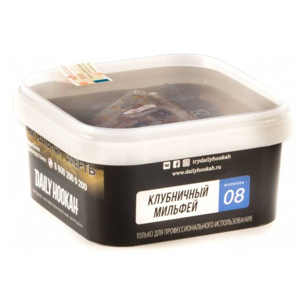 Табак Daily Hookah 08 Клубничный Мильфей 250 грамм в Сочи