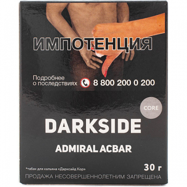 Табак Darkside Core Admiral Acbar 30 грамм в Сочи