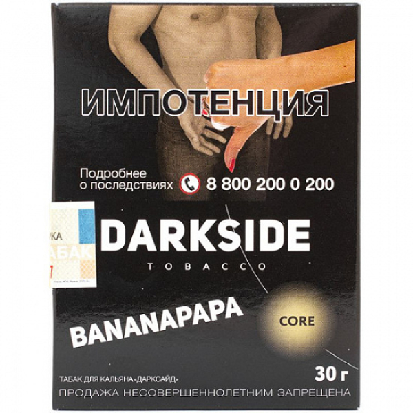 Табак Darkside Core Bananapapa 30 грамм в Сочи
