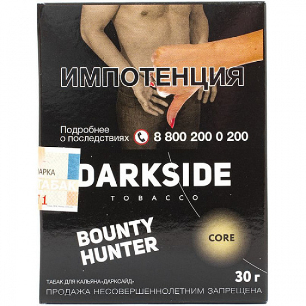 Табак Darkside Core Bounty Hunter 30 грамм в Сочи