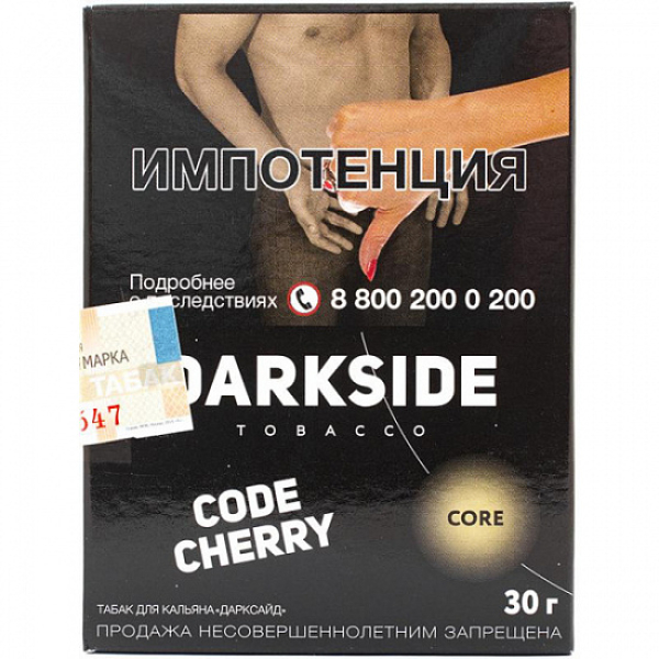 Табак Darkside Core Code Cherry 30 грамм в Сочи
