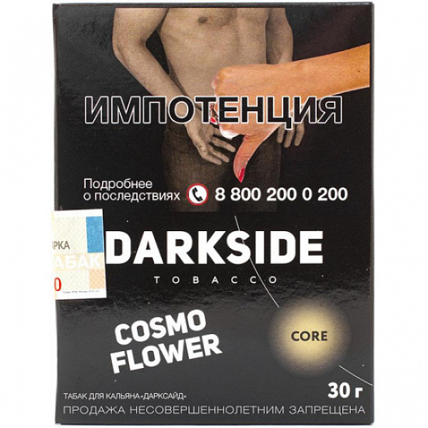 Табак Darkside Core Cosmo Flower 30 грамм в Сочи
