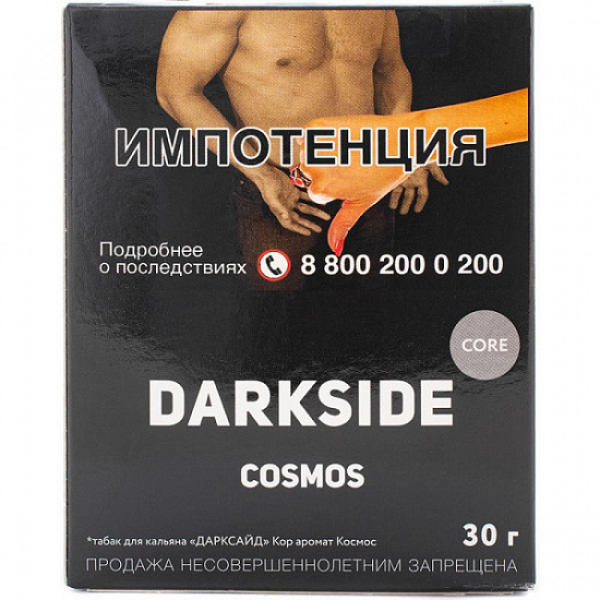 Табак Darkside Core Cosmos 30 грамм в Сочи