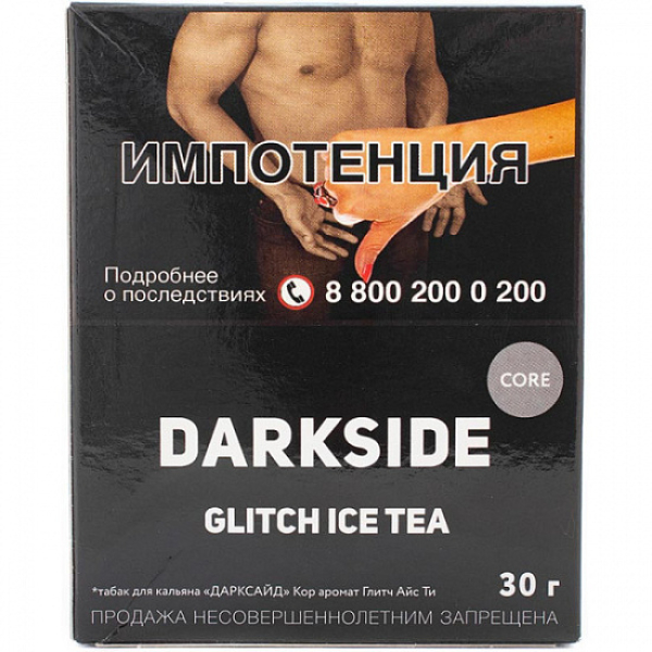 Табак Darkside Core Glitch Ice Tea 30 грамм в Сочи