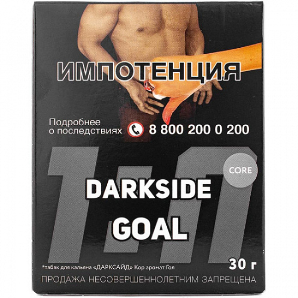 Табак Darkside Core Goal 30 грамм в Сочи