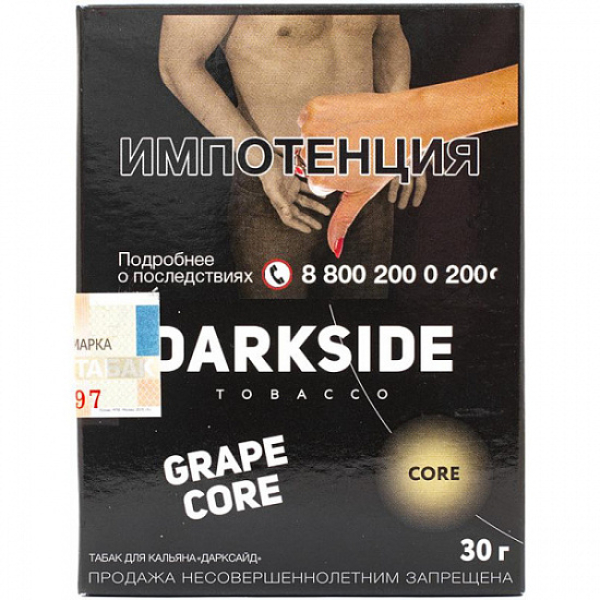 Табак Darkside Core Grape Core 30 грамм в Сочи