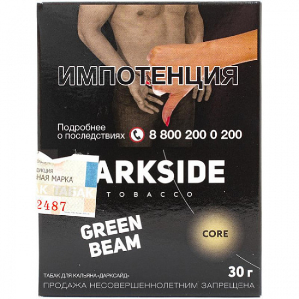 Табак Darkside Core Green Beam 30 грамм в Сочи