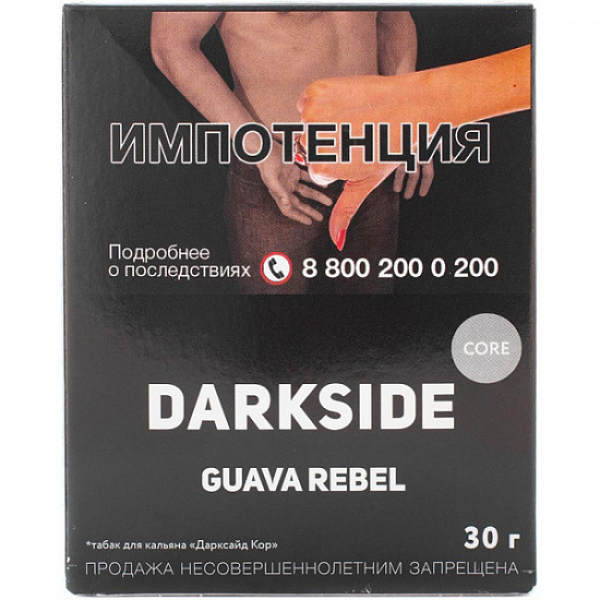 Табак Darkside Core Guava Rebel 30 грамм в Сочи