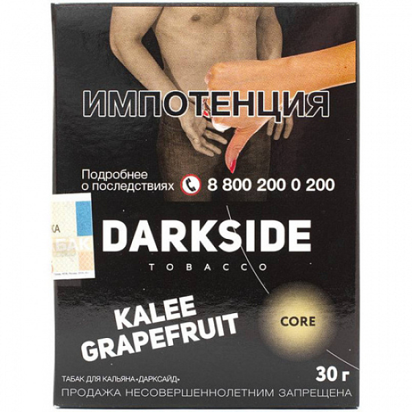 Табак Darkside Core Kalee Grapefruit 30 грамм в Сочи