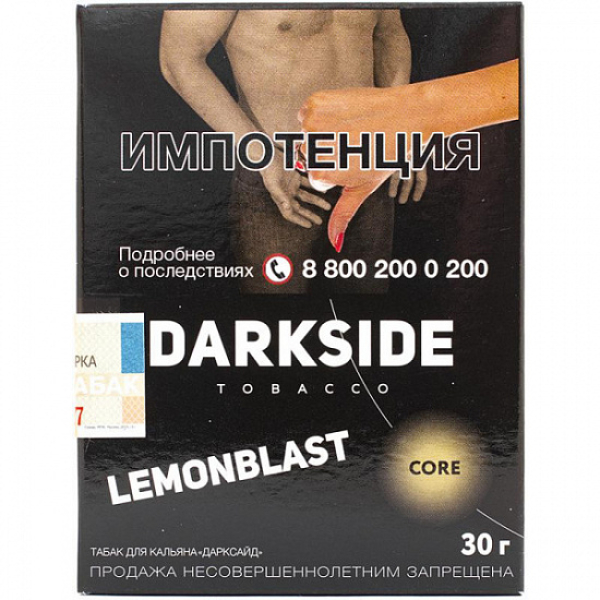 Табак Darkside Core Lemonblast 30 грамм в Сочи