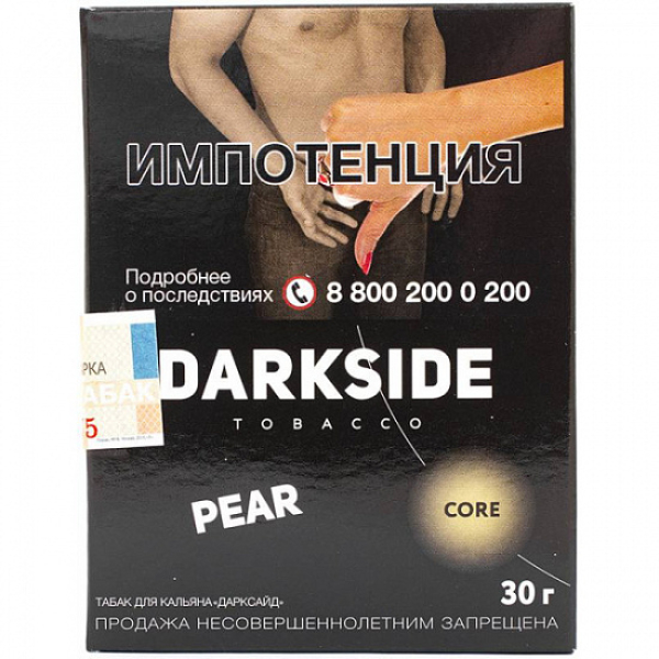Табак Darkside Core Pear 30 грамм в Сочи