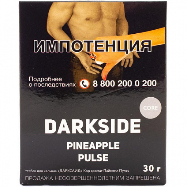 Табак Darkside Core Pineapple Pulse 30 грамм в Сочи