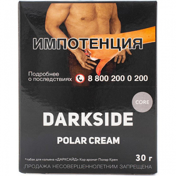 Табак Darkside Core Polar Cream 30 грамм в Сочи