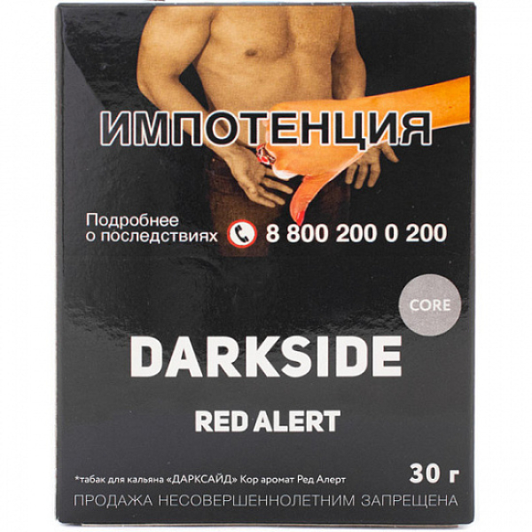Табак Darkside Core Red Alert 30 грамм в Сочи