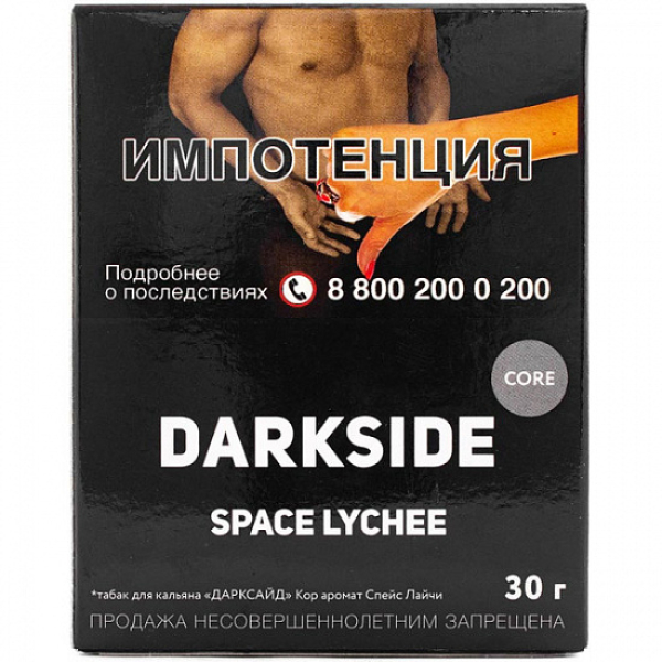 Табак Darkside Core Space Lychee 30 грамм в Сочи