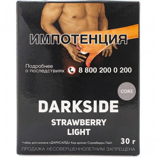 Табак Darkside Core Strawberry Light 30 грамм в Сочи
