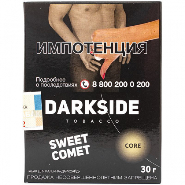 Табак Darkside Core Sweet Comet 30 грамм в Сочи