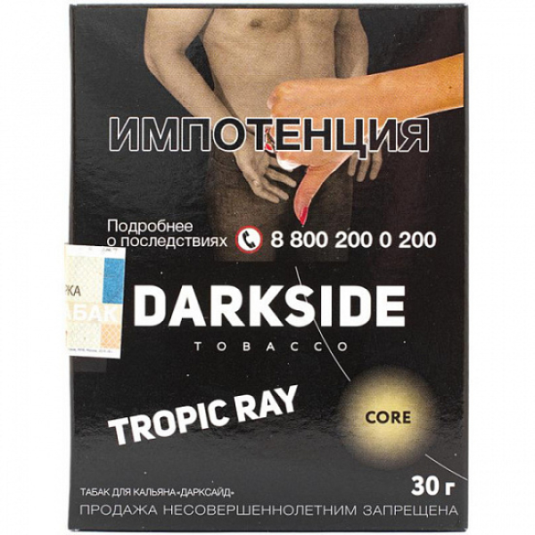 Табак Darkside Core Tropic Ray 30 грамм в Сочи