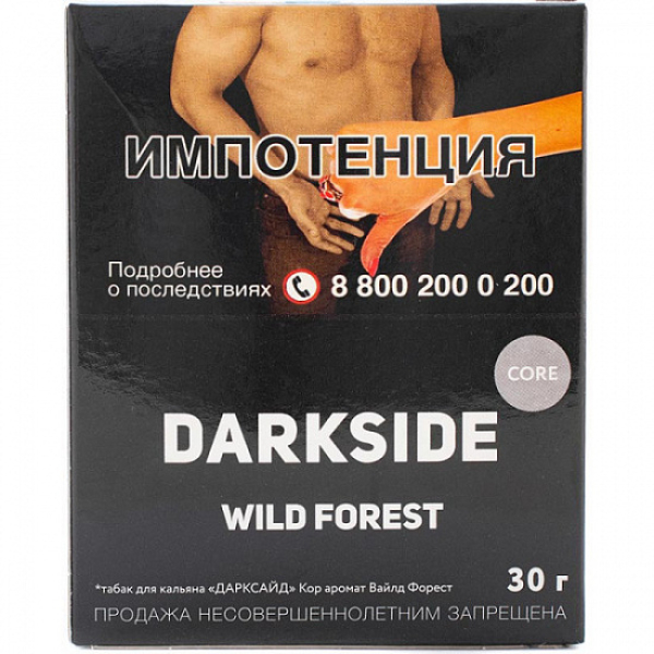 Табак Darkside Core Wild Forest 30 грамм в Сочи