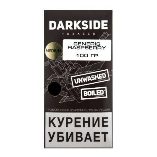 Табак Darkside Core Genesis Raspberry 100 грамм в Сочи
