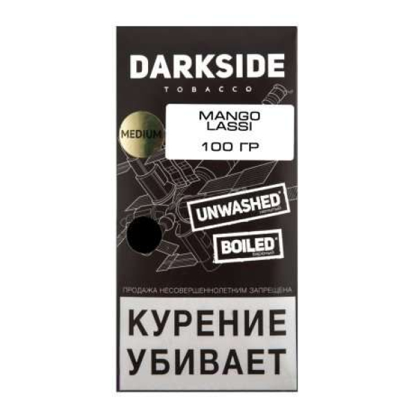 Табак Darkside Core Mango Lassi 100 грамм в Сочи