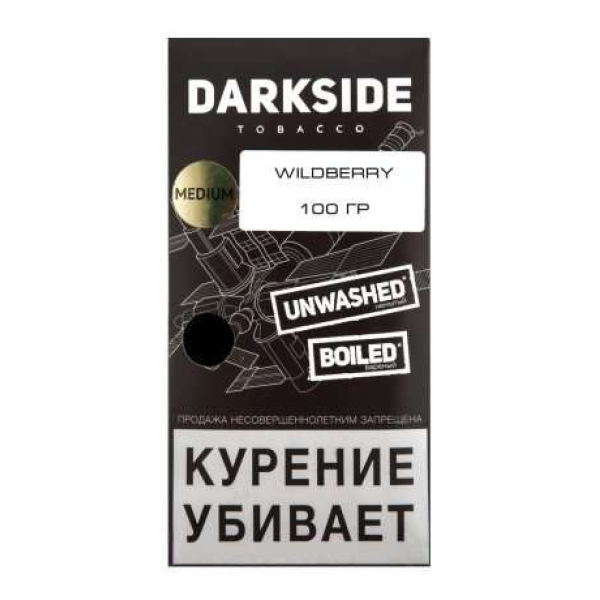 Табак Darkside Core Wildberry 100 грамм в Сочи