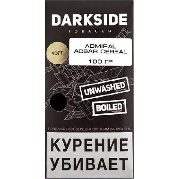 Табак Dark Side Admiral Acbar Cereal 100 грамм в Сочи