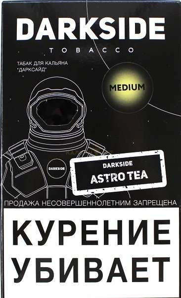 Табак Dark Side Astro Tea 100 грамм в Сочи