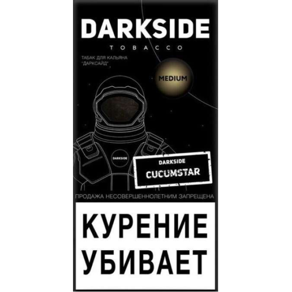 Табак Dark Side Cucumstar 100 грамм в Сочи