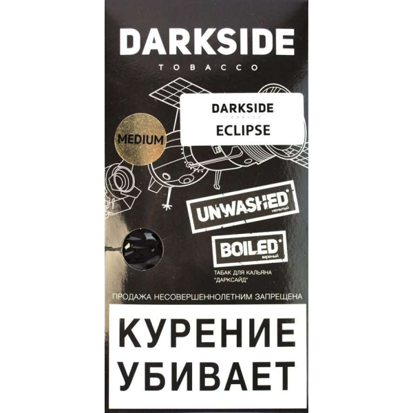 Табак Dark Side Eclipse 100 грамм в Сочи