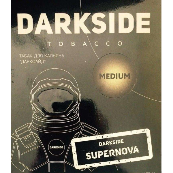 Табак Darkside Core Supernova 250 грамм в Сочи