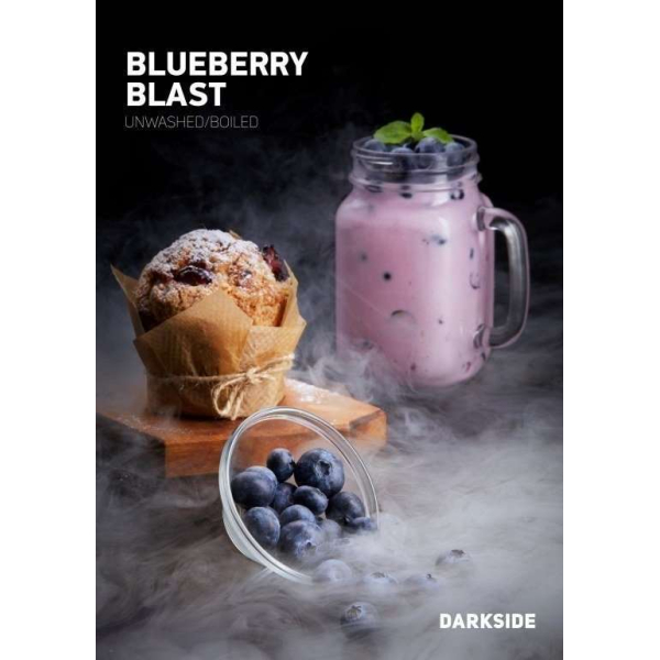 Табак Darkside Blueberry Blast Rare 100 грамм в Сочи