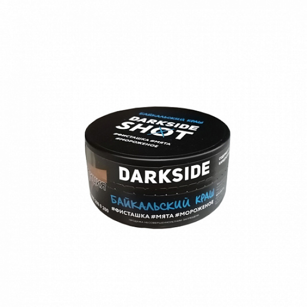 Табак Darkside Shot Байкальский Краш 120 грамм в Сочи