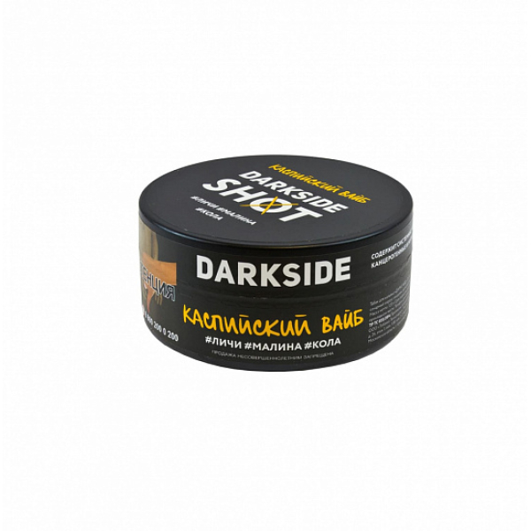 Табак Darkside Shot Каспийский Вайб 120 грамм в Сочи