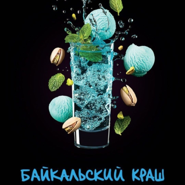 Табак Darkside Shot Байкальский Краш 30 грамм в Сочи